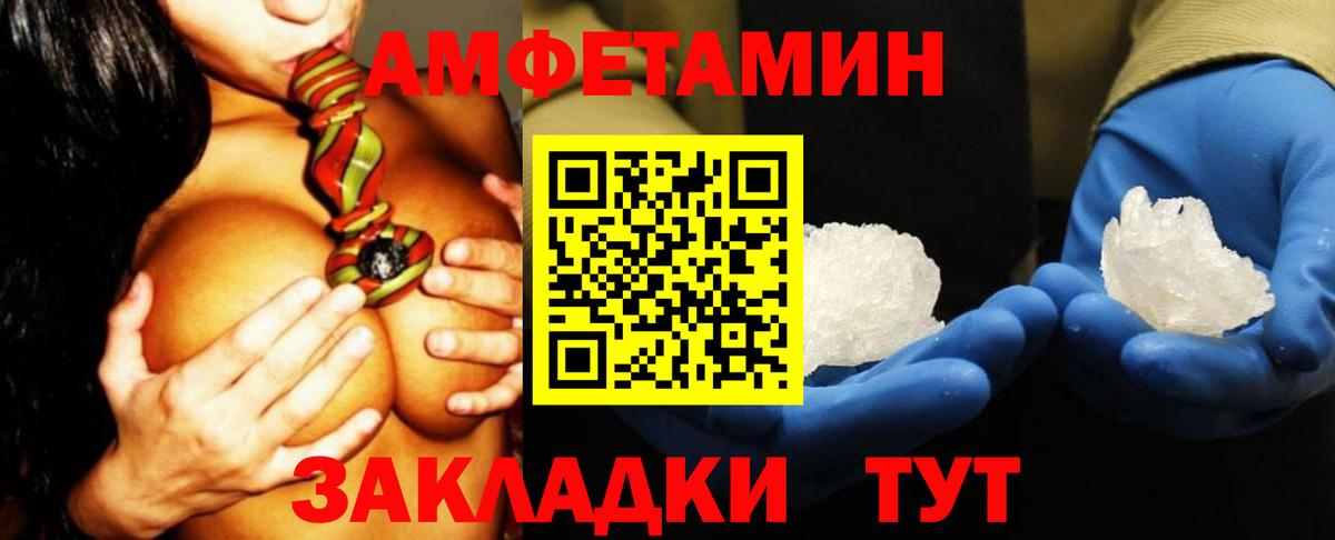 АМФ VHQ Лосино-Петровский
