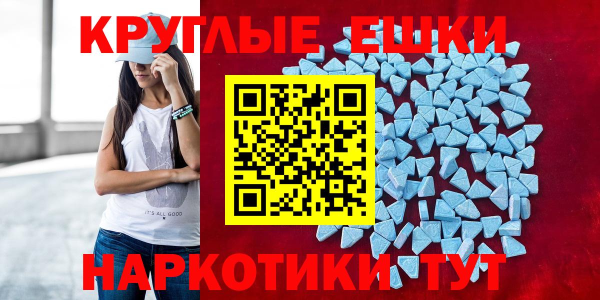 Лосино-Петровский  Ecstasy Punisher  Вход с VPN  Экстази  ЭКСТАЗИ ешки 