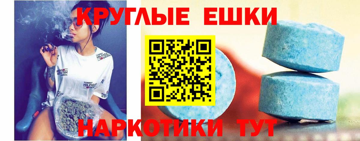 Ecstasy XTC Лосино-Петровский