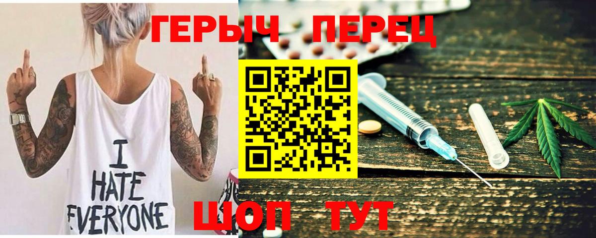 Лосино-Петровский  Героин  Вход с VPN  Героин VHQ 