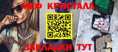 гашик Мариинск