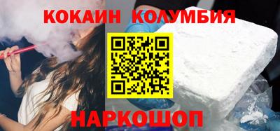 гашик Мариинск