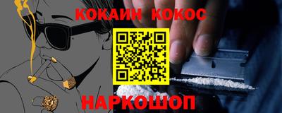 гашик Мариинск