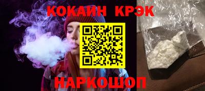 гашик Мариинск