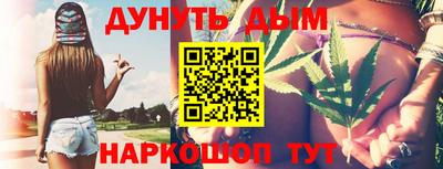 гашик Мариинск