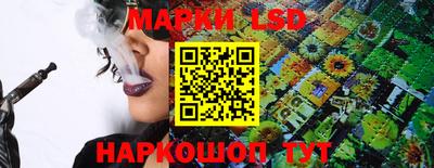 гашик Мариинск