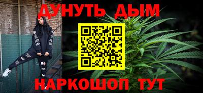 гашик Мариинск