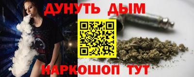 гашик Мариинск