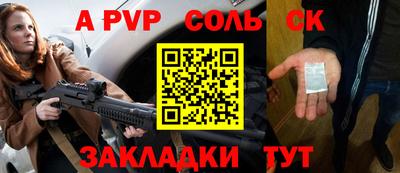 гашик Мариинск