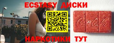 ГАЛЛЮЦИНОГЕННЫЕ ГРИБЫ Малоярославец