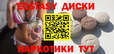 гашик Мариинск