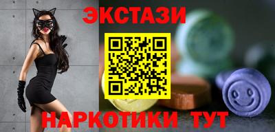 гашик Мариинск