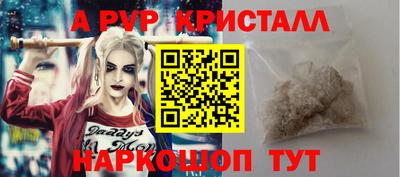 гашик Мариинск
