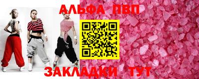 индика Малгобек