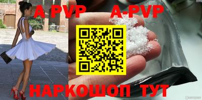 индика Малгобек