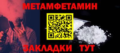 индика Малгобек