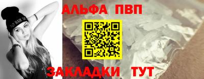 гашик Мариинск