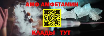гашик Мариинск