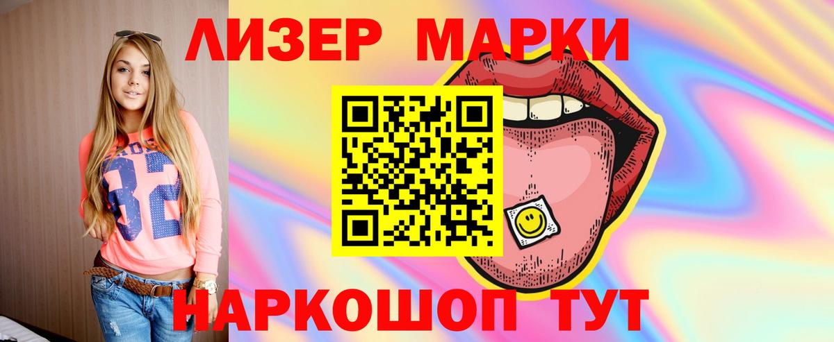 Лосино-Петровский  Лсд 25 экстази ecstasy  LSD-25 экстази ecstasy  Вход с VPN 