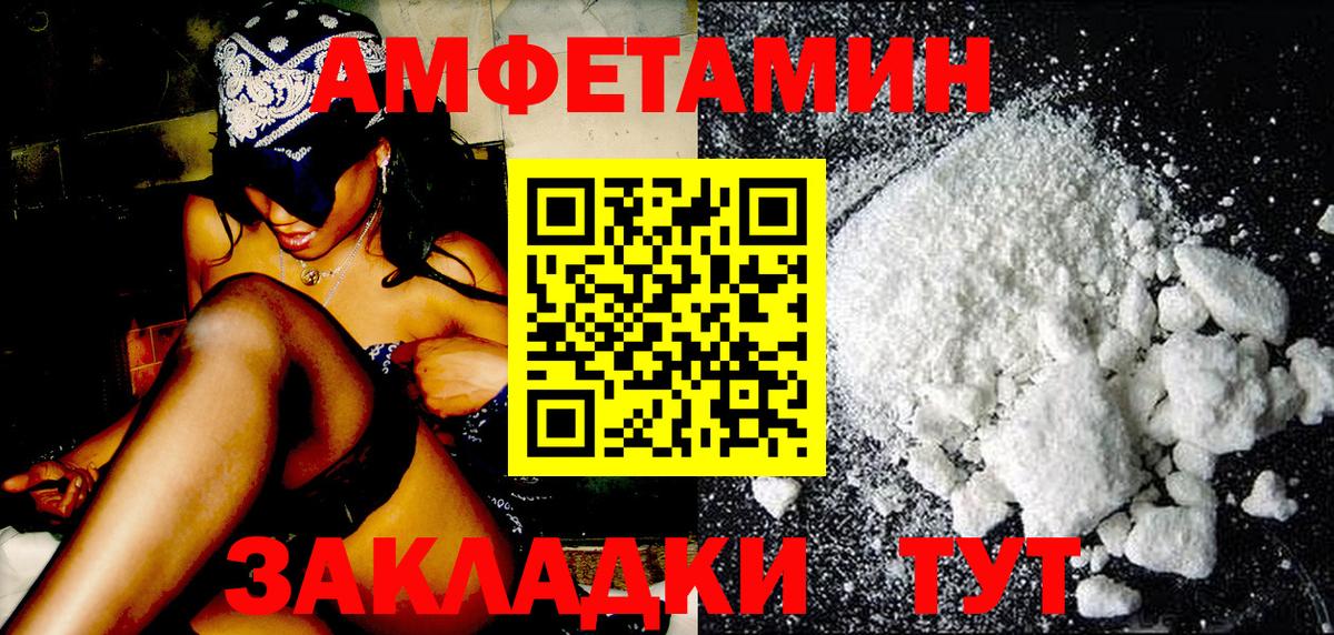 Лосино-Петровский  Первитин мет  Вход с VPN  Первитин  Первитин мет 