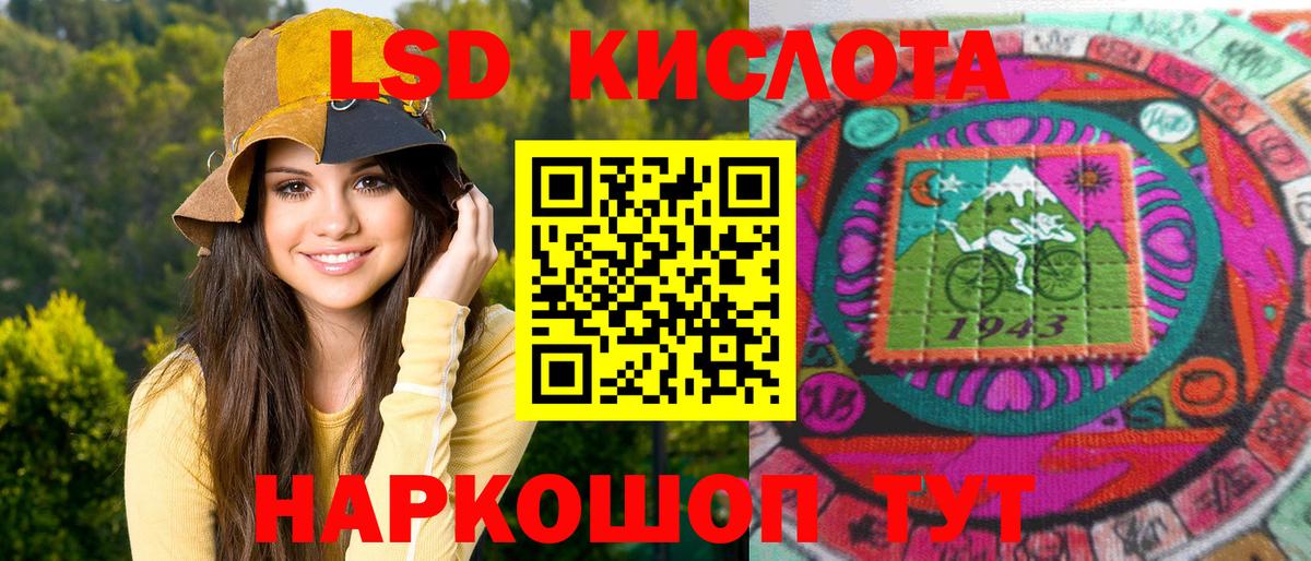 Наркотические марки 1,5мг Лосино-Петровский